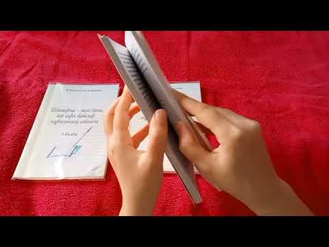 Видео: АСМР || кітаппен болжам жасау📚🔮