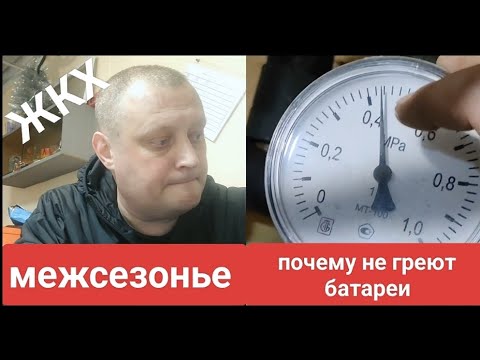 Видео: ЖКХ Архангельска...