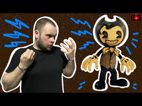 Видео: Bendy and the Dark Revival #1 - Начало начал.