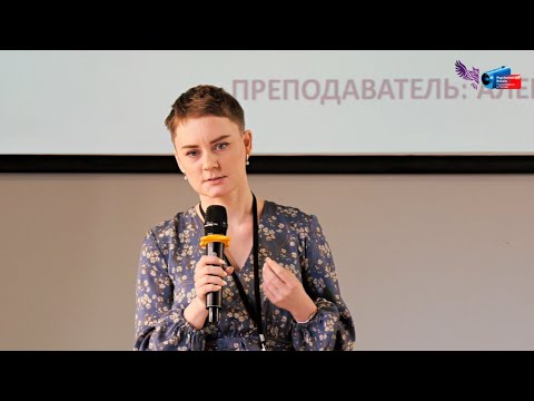 Видео: Метакогнитивная терапия. Татьяна Алексеева.