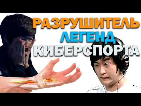 Видео: Cамая СТРАШНАЯ болезнь киберспортсменов - туннельный синдром и сломанные карьеры