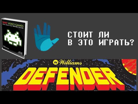 Видео: Defender - Стоит ли в это играть? [0012/1001]