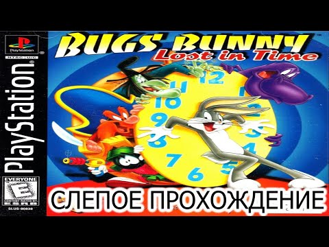 Видео: [PS1/USA] Bugs Bunny: Lost in Time [СЛЕПОЕ ПРОХОЖДЕНИЕ] - 00. Nowhere