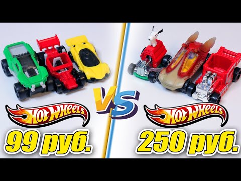 Видео: HotWheels Star Wars против ХотВилс из FixPrice