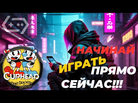 Видео: ПЕРВЫЙ ОБЗОР/GAMEHUB от компании Gamefusion 