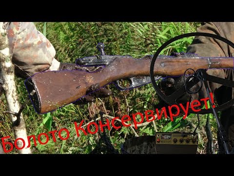 Видео: Оружие с огромной глубины! Болото затягивает  // Юрий Гагарин