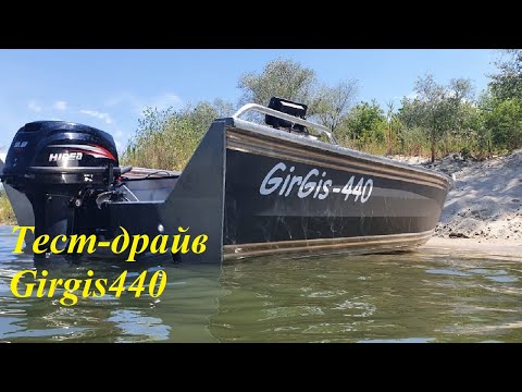 Видео: Тест-драйв лодки Girgis440 под мотором Hidea 20лс. Потянет ли? Рыбалка на Дону.