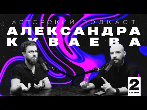 Видео: #18 Дэвид Лазба. В чём сила и слабость современных мужчин @mr_lazba