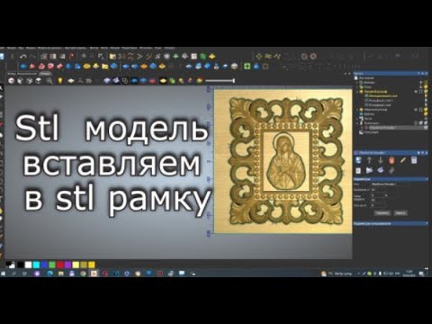 Видео: Изучаем АртКАМ 2018. Видеоуроки для начинающих.