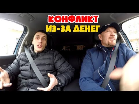 Видео: Подозрительный кавказец предложил таксисту поехать без денег