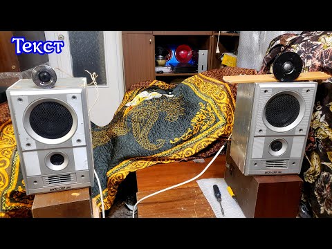 Видео: MeloDavid 28s и cm25nd vs Вега и Комета