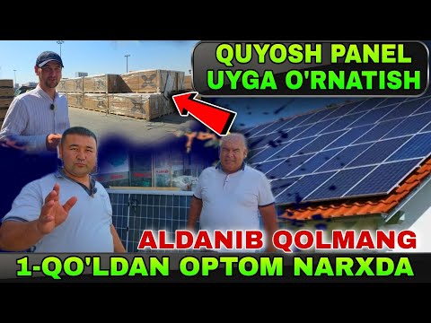 Видео: 12 сентября 2025 QUYOSH PANEL NARXLARI КУЁШ ПАНЕЛЬ НАРХЛАРИ 12.VILOYATGA OPTOM NARXLARDA 1-QO'LDAN 