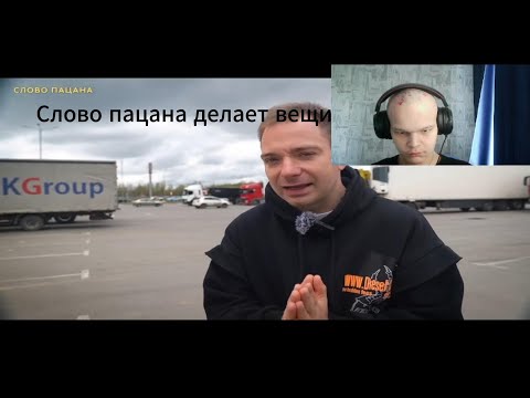 Видео: pERON1X Смотрит Эту Машину Отобрали у них А мы смогли вернуть