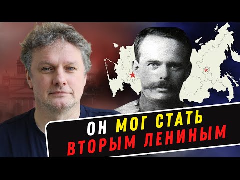 Видео: Как русский дворянин построил империю - Все Так Плюс