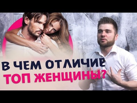 Видео: Мудрость женщины - о чем молчат женские тренеры