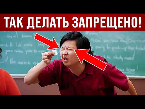 Видео: Это ускоряет падение ЗРЕНИЯ! КАК видеть на 100% всегда?
