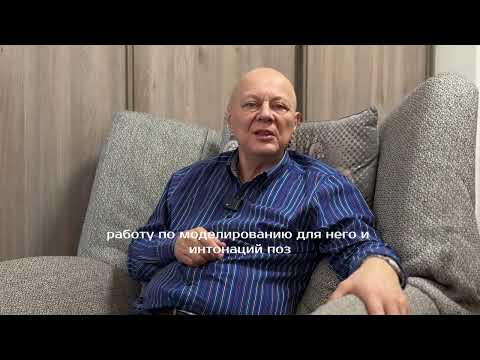 Видео: Психолог онлайн. Как разговаривать с мужем