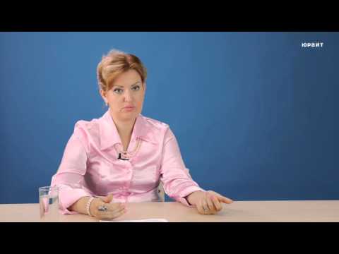 Видео: 6.3. Условия действительности сделок