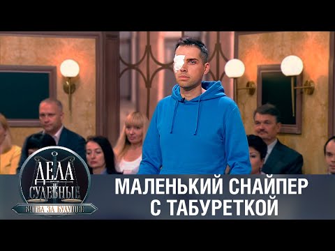 Видео: Дела судебные с Алисой Туровой. Битва за будущее. Эфир от 19.02.24