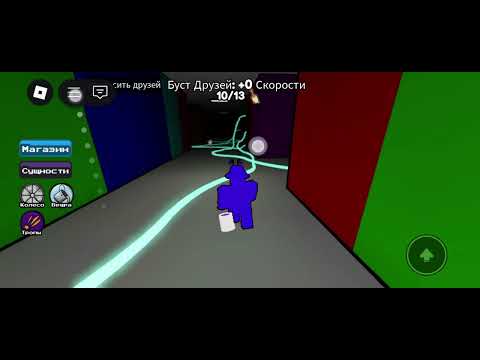 Видео: Как пройти color or die 2