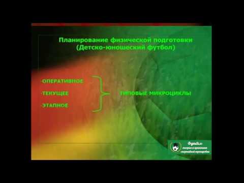 Видео: Лексаков Андрей Владимирович - Презентация доклада