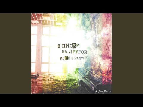 Видео: Красота