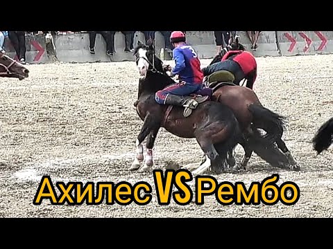 Видео: Ахилес менен Рембонун тиреши 🔥🔥🔥 Өзгөн Командасынын жеңишке жетелеген Рембо!!!