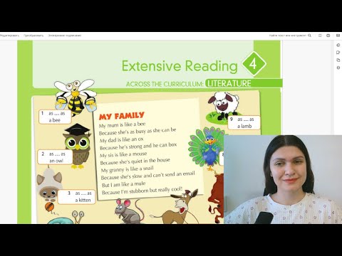 Видео: 4 Extensive Reading | Spotlight 5 | Английский 5 класс