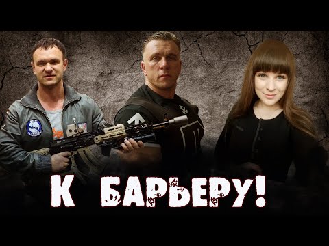 Видео: К барьеру! Стероидмен vs Училка