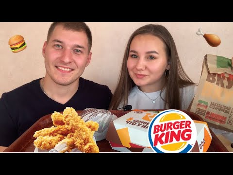 Видео: MUKBANG |БУРГЕРЫ,КРЫЛЫШКИ|BURGERS CHICKEN WINGS | ASMR❤️