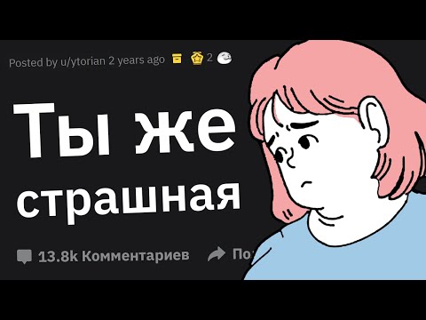 Видео: Набрался Смелости Позвать На Свидание Объект Симпатии и Вот Что Произошло
