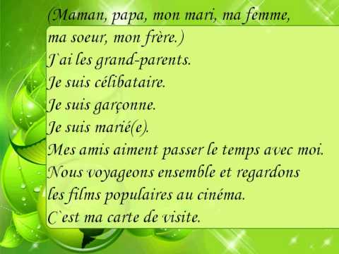 Видео: Французский язык   УРОК № 32   ma carte de visite