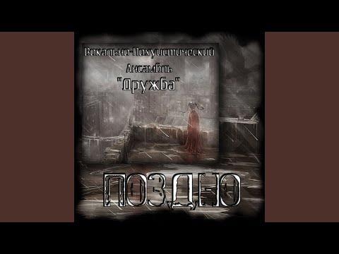 Видео: Кто Спасёт Мир