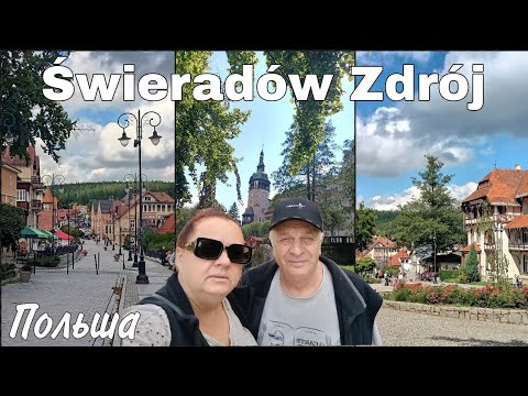 Видео: Утро,дорога, Польша ,Świeradów Zdrój ,едем домой.