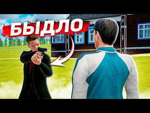 Видео: ПУТЬ БОМЖА #8 -  БЫДЛО НА РЫБАЛКЕ! ПОСТАВИЛ НА МЕСТО ДМЩИКА! ( Radmir RP )