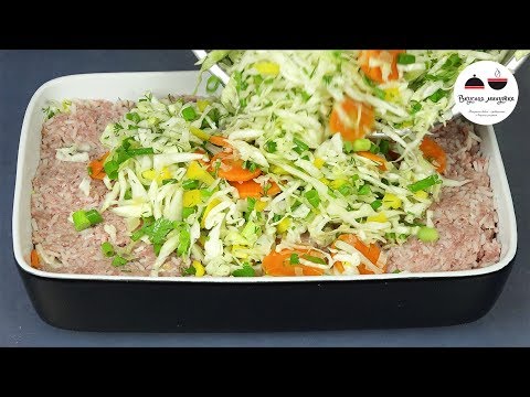 Видео: Ленивые Голубцы  САМЫЙ ЛЕНИВЫЙ РЕЦЕПТ  Невероятно Просто и Вкусно!