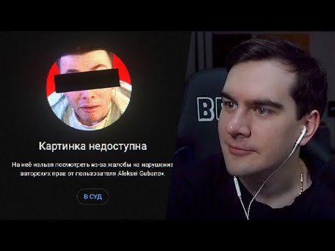 Видео: братишкин смотрит лизовского - не лицемер (тархун_mz cover)