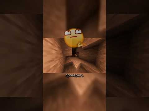 Видео: #геймплей #майнкрафт #прохождение
