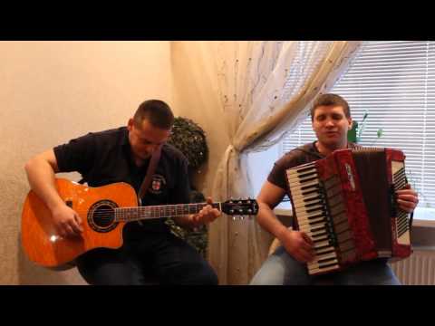 Видео: Иван Страхов & Олег Хожай - Ты неси меня река  (Любэ Cover)