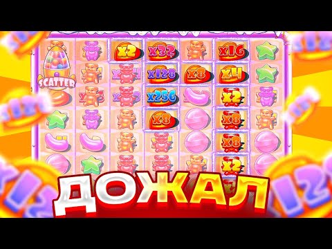 Видео: ДОЖАЛ SUGAR RUSH 1000! СО 100.000 ДО ******Р! ЗАНОС НА ****X В ШУГАР РАШ 1000