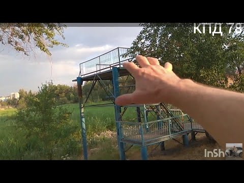 Видео: Сейчас в Бишкеке Озёра СОРОКА Высохли,что стало с озёрами,озёра из нашего детства.®️