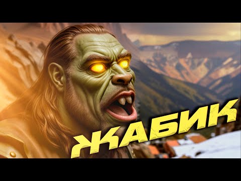 Видео: Жабаркас - идеальный герой под Титанов | Unutcon | Герои 3 | Jebus Cross | Tower
