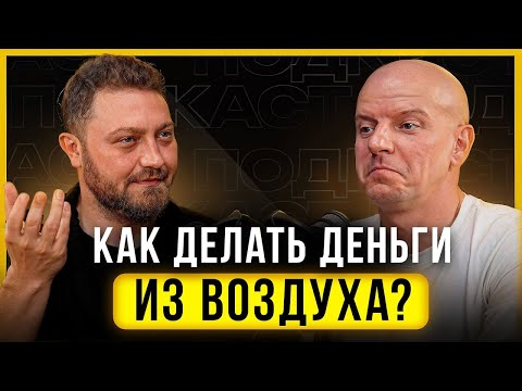 Видео: ЗАБУДЬ ПРО РЕКЛАМУ НА МАРКЕТПЛЕЙСАХ! Как продавать любые товары через короткие видео?