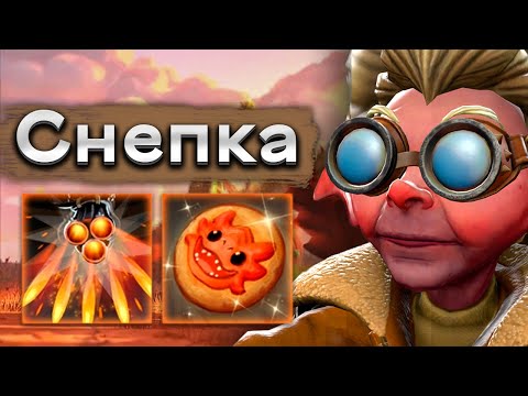 Видео: Один из лучших саппортов на инте! Снепфайр - Snapfire 7.39 DOTA 2