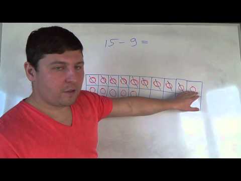 Видео: Вычитание через десяток