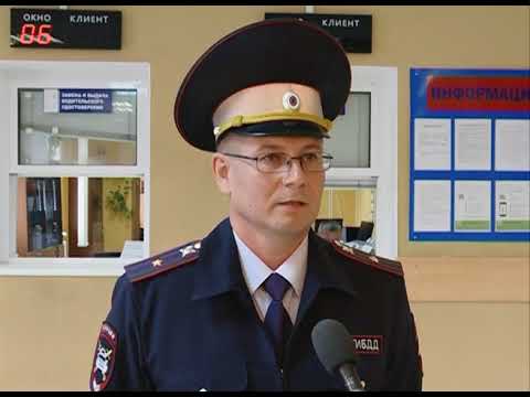 Видео: Как проще и быстрее заменить права?