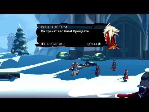 Видео: [PC] Sacred Citadel [Safiri Warrior] (RUS) Прохождение / Walkthrough part Act 4 (4/4)