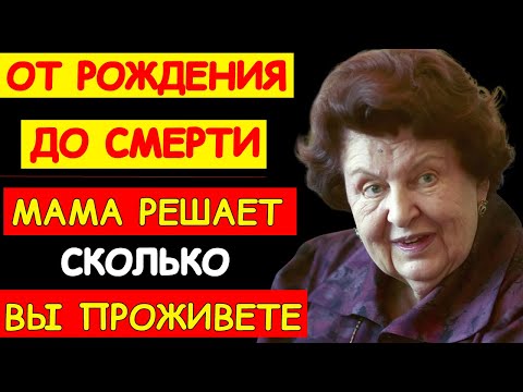 Видео: НАТАЛЬЯ БЕХТЕРЕВА: “МЫ ВСЕ НОСИМ В СЕБЕ ГОЛОС МАТЕРИ — ОН УПРАВЛЯЕТ НАШЕЙ ЖИЗНЬЮ”