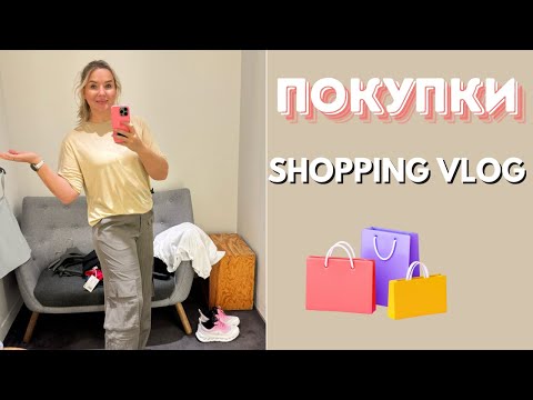 Видео: Распаковка с Farfetch, Шопинг в Diesel, Cos, Лыжи/ElenaDXB