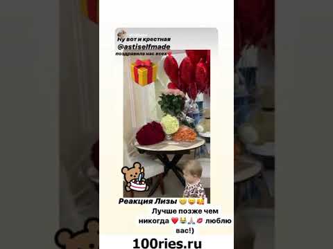 Видео: Асти Инстаграм Сторис 28 января 2020